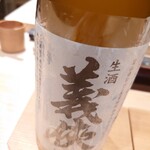 日本料理 柳燕 - 