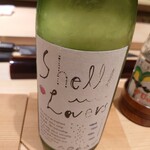 日本料理 柳燕 - 