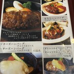 カジュアルダイニング Bon - 