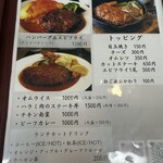 カジュアルダイニング Bon - 