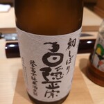 日本料理 柳燕 - 