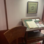 Manpei Hotel Cafe Terrace