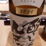 日本料理 柳燕 - 