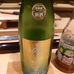 日本料理 柳燕 - 