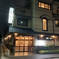 太田なわのれん - 