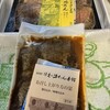伊達の牛たん本舗 宮城インター店