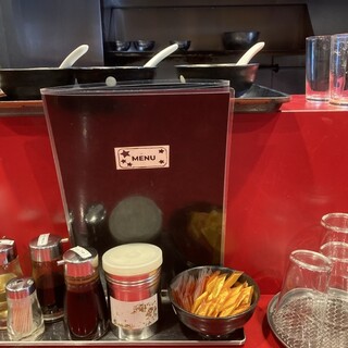 四川ラーメン 大_0