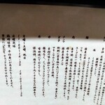 らーめん亭 ひなり竜王 - 