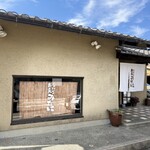 手打ち蕎麦　みたに - お店の外観❗️