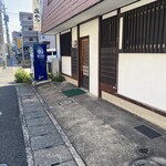 盛かつ - 店の前に車1台横付けできます！