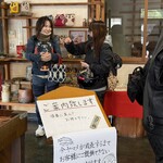 そば道場　久慈川　翁 - エントランス