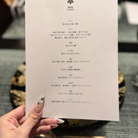 レストラン 翠葉 - 