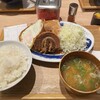 肉めし岡もと  新橋店