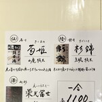 弁天山美家古寿司 - 