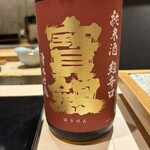 熊本 鮨 銀座ふくじゅ - 