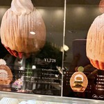 パティスリー SATSUKI - 