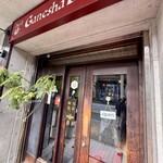 ガネーシャダイニング - 