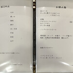 弁天山美家古寿司 - 