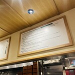 らーめん 鴨to葱 - 