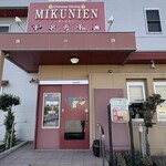 MIKUNIEN - 