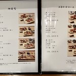 弁天山美家古寿司 - 