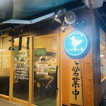 らーめん 鴨to葱 - 