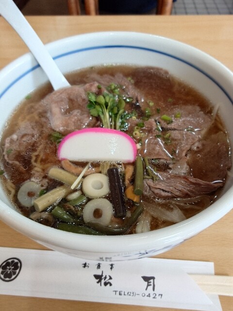 お食事 松月（しょうげつ） - 米沢（食堂）の写真