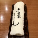 棊子麺茶寮 いしこん - 