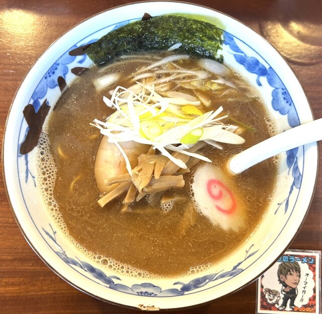 Chikamichi Ramen