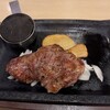 ステーキガスト 秋田広面店
