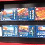 入谷鬼子母神門前のだや - 