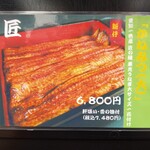 入谷鬼子母神門前のだや - 