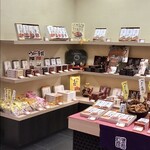 棊子麺茶寮 いしこん - 