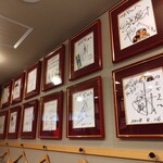 入谷鬼子母神門前のだや - 