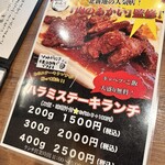 創作ダイニング わんず - 