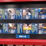 入谷鬼子母神門前のだや - 