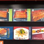 入谷鬼子母神門前のだや - 