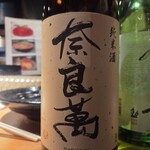 おでん・かしみん - 