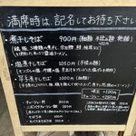 FOOD TRUCKむべ - 