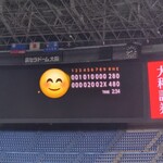 京セラドーム大阪 - 