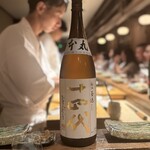 鮨処 一石三鳥 - 