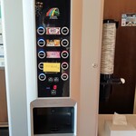 SAVOR - フリードリンク