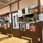 焼魚専門 太市食堂 - 