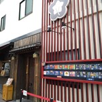 入谷鬼子母神門前のだや - 