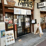 焼魚専門 太市食堂 - 