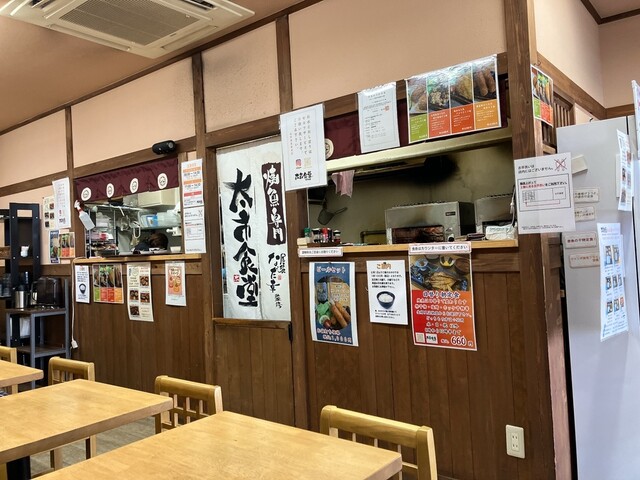 Yakizakana Senmon Taichi Shokudo photo 4