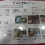 そば処 つる岡 ひかりが丘店 - 