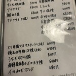 海鮮居酒屋 春夏秋冬 - 