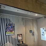 厳選和牛焼肉松剛 - 