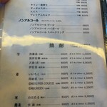 博多名代 吉塚うなぎ屋 - ドリンクメニュー表